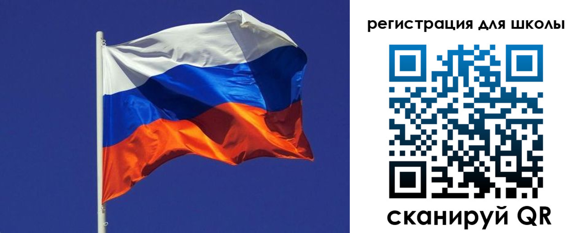 прописка ребенка в Соликамске