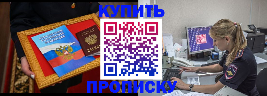 временная регистрация 2025 в Соликамске