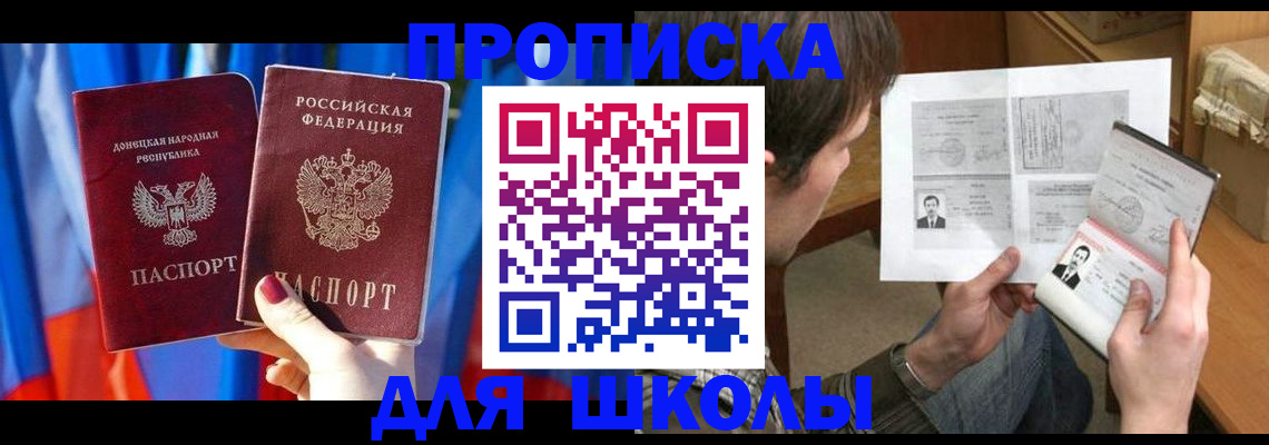 миграционный учет в Соликамске