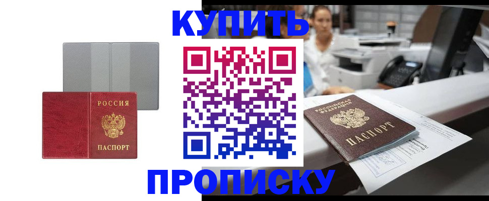 миграционный учет в Соликамске