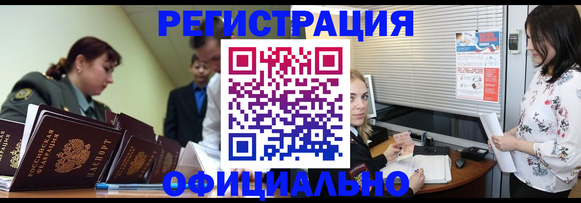 найти адрес прописки в Соликамске