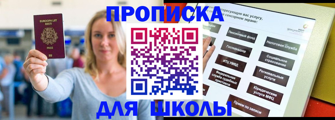 временная регистрация в Соликамске